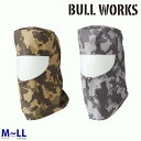 10093 溶接帽子 M~LL 桑和 SOWAソーワ BULL WORKS作業服 作業用SALEセールSW22