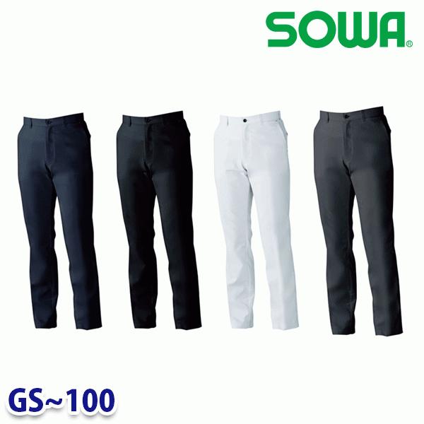 3018-09 スラックス GS~100 桑和 SOWAソーワ 作業服 作業用SALEセールSW22 1