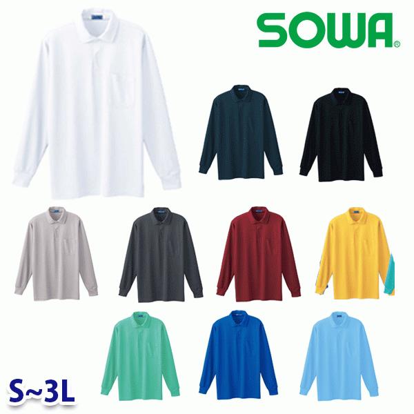 50120 Ĺµݥ(ݥåդ) S~3L  SOWA  SALESW22