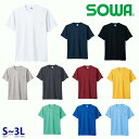 50121 半袖Tシャツ(胸ポケット付き) S~3L 桑和 SOWAソーワ 作業服 作業用SALEセールSW22