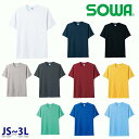 50123 TVc JS~3L Ka SOWA\[ ƕ ƗpSALEZ[SW22