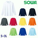 50382 長袖Tシャツ S~3L 桑和 SOWAソーワ 作業服 作業用SALEセールSW22