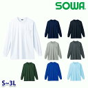 50384 長袖Tシャツ(胸ポケット付き) S~3L 桑和 SOWAソーワ 作業服 作業用SALEセールSW22