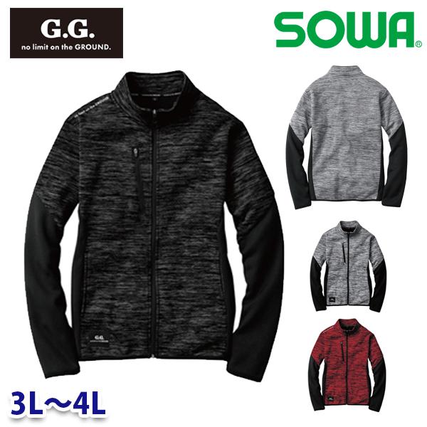 7544-00 ストレッチ軽防寒ブルゾン 3Lから4L 桑和 SOWAソーワ 作業服 作業用SALEセールA2X