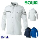 960 長袖シャツ(反射材付き) SSからLL 桑和 SOWAソーワ 作業服 作業用SALEセール24SS