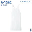 SerVoサーヴォ 食品用/工場用 サプライ A-1596 エプロン ホワイト FSALEセール