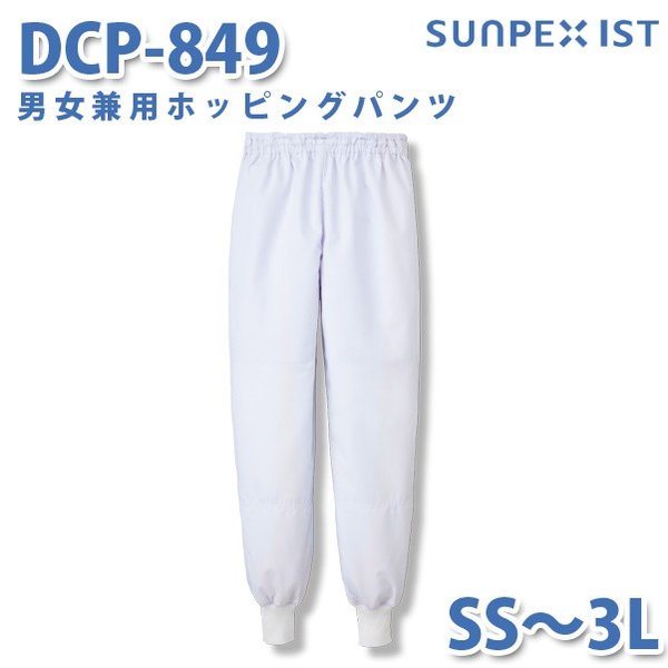 飲食店ユニフォーム ユニセックス シャツ 半袖 [男女兼用] ET-1313 ET-1314 制服 業務用シャツ フード全2色 飲食店シャツ カフェシャツ レストラン カフェ バー ホテル SerVo サーヴォ