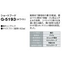 sanyo-apparel:10001597のサンプル画像2
