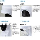 sanyo-apparel:10001597のサンプル画像3