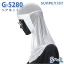 SerVoサーヴォ 食品用/工場用 サプライ G-5280 ヘアネット ホワイト S〜LSALEセール