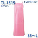SerVoサーヴォ 食品用/工場用 サプライ TL-1515 エプロン ピンク SS〜LSALEセール
