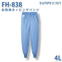 食品用白衣/工場用白衣 SerVoサーヴォ ボトムス FH-838 女性用ホッピングパンツ サックス 4L 大きいサイズSALEセール