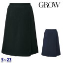 GROW グロウ GCUL-2356 キュロット 5号から23号 キュロットスカート Servoサーヴォ事務服オフィスウェアSALEセール 24SS