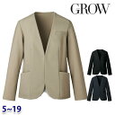 GROW グロウ GJAL-2401 ジャケット 5号から19号 長袖 Servoサーヴォ事務服オフィスウェアSALEセール 24SS