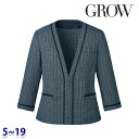 GROW グロウ GJAL-2408 ジャケット 5号から19号 長袖 Servoサーヴォ事務服オフィスウェアSALEセール 24SS