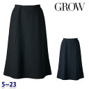 GROW グロウ GSKL-2402 マーメイドスカート 5号から23号 スカート Servoサーヴォ事務服オフィスウェアSALEセール 24SS