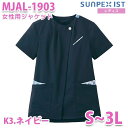 MJAL-1903-K3 pWPbg lCr[ Nurse Sensation SERVOT[H