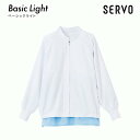 食品用白衣/工場用白衣 BL314-W 男女兼用長袖ジャンパー ホワイト SS~6L SERVOサーヴォ FF21