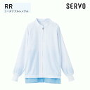 食品用白衣/工場用白衣 RR219-W 男女兼用長袖ジャンパー ホワイト SS~6L SERVOサーヴォ FF21