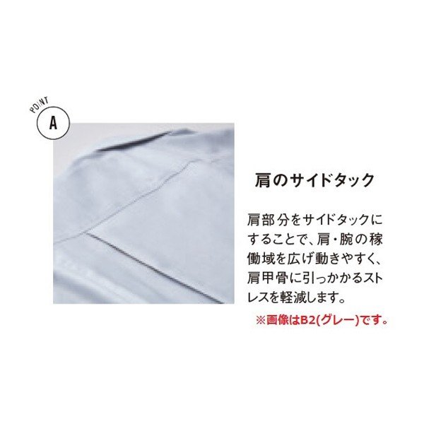 SBLU-1809-A9 男女兼用 長袖シャツ オフ白 SerVo SUNPEX IST