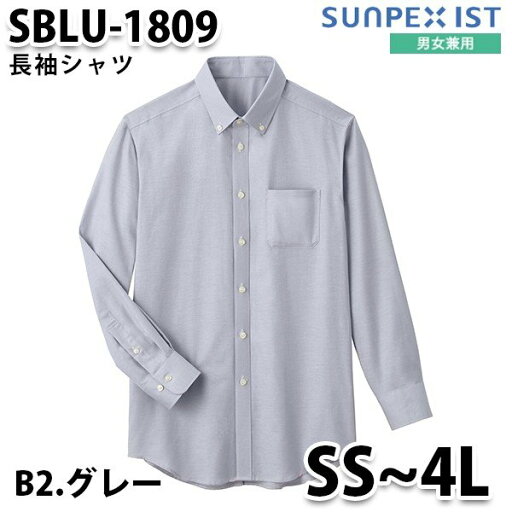SBLU-1809-B2 男女兼用 長袖シャツ グレー SerVo SUNPEX IST SBLU-1809-B2 男女兼用 長袖シャツ グレー SerVo SUNPEX IST