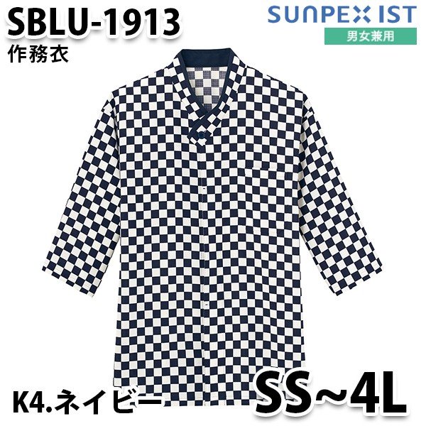 SBLU-1913-K4 jp 얱 lCr[ SerVo SUNPEX IST