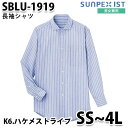 SBLU-1919-K6 男女兼用 長袖シャツ ハケメストライプ SerVo SUNPEX IST