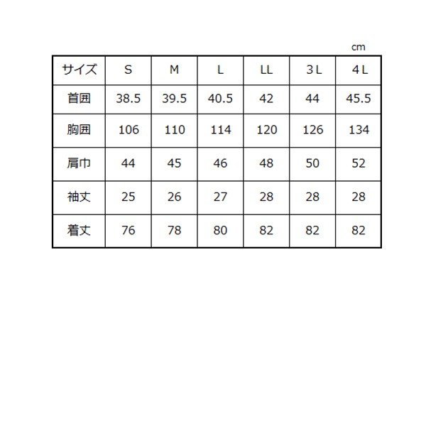 Artec(アーテック) カラー不織布ハッピ 子供用 S 黄 #1297
