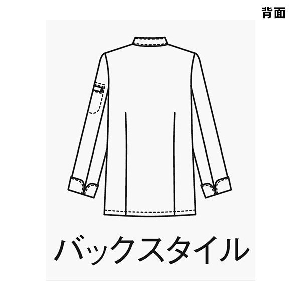 SJAU-1927-A9 男女兼用 コックコート ホワイト SerVo SUNPEX IST