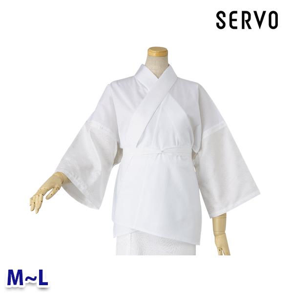 SK8601 筒袖半襦袢(上) MからL 茶衣着用 食品用ユニフォーム SERVOサーヴォ FS24