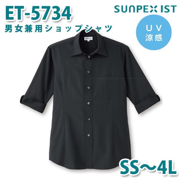 ET-5734 ˽ѥåץ ֥å SS4L SERVO Ź 쥹ȥ ե  СSALE