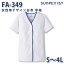 FA-349 女性用デザイン白衣 半袖 ホワイト S〜4L SERVOサーヴォ 料理衣 調理衣 白衣SALEセール