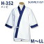 H-352 ハッピ ホワイト M〜LL SERVOサーヴォ 料理衣 調理衣 白衣SALEセール