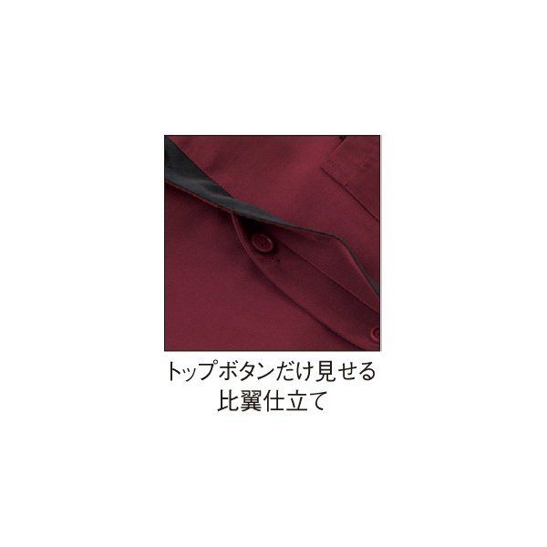 JT-6802 男女兼用ショップコート ブラウン×ブラック SS〜4L SERVOサーヴォ 飲食店 制服 和風 エスニック シャツ ショップコートSALEセール