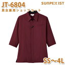JT-6804 男女兼用ショップコート エンジ×ブラック SS〜4L SERVOサーヴォ 飲食店 制服 和風 エスニック シャツ ショップコートSALEセール