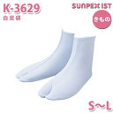K-3629 白足袋 ホワイト S〜L SERVOサーヴォ 制服 飲食店 旅館 ホテル 居酒屋 和服 きもの 女性用SALEセール