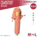 K-3727 きもの オレンジ 蒔糊紙散らし M~L SERVOサーヴォ 制服 飲食店 旅館 ホテル 居酒屋 和服 きもの 女性用SALEセール