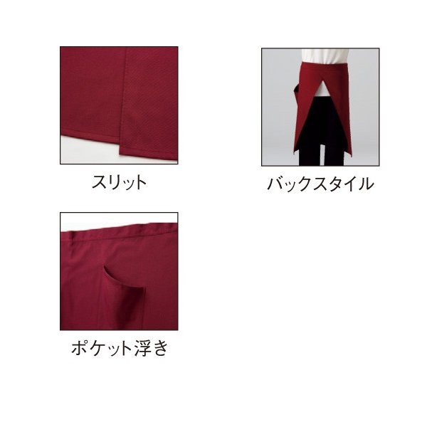 江戸一 祭り 子供鯉口シャツ 手拭 龍 子供用 0号 取り寄せ商品[tss]