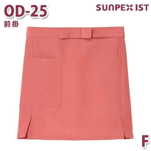 OD-25 前掛 ピンク F SERVOサーヴォ 和風前掛 和風エプロン 制服 ユニフォーム 飲食店 旅館 ホテルSALEセール OD-25 前掛 ピンク F SERVOサーヴォ 和風前掛 和風エプロン 制服 ユニフォーム 飲食店 旅館 ホテルSALEセール
