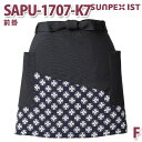 SAPU-1707-K7 前掛 丸に花菱 F SERVOサーヴォ 和風前掛 和風エプロン 制服 ユニフォーム 飲食店 旅館 ホテルSALEセール