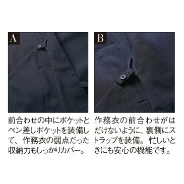 SBLU-1702-A3 男女兼用作務衣 白茶 SS〜4L SERVOサーヴォ 作業着 和服 着物 浴衣 部屋着 パジャマSALEセール