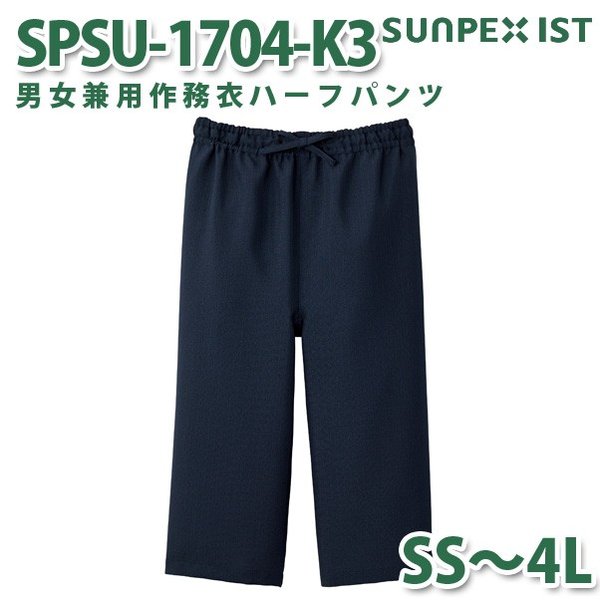 SPSU-1704-K3 ˽Ѻ̳ϡեѥ  SS4L SERVO   ʪ   ѥSALE