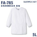 FA-785 p|   5L SERVOT[H    傫TCYSALEZ[