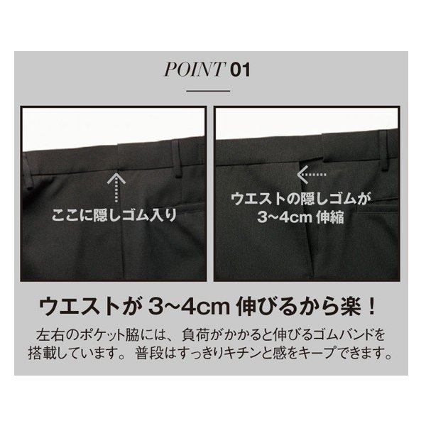 FP-5432 レディースパンツ ブラック 17〜19 SERVOサーヴォ 飲食店 レストラン カフェ 居酒屋 バー パンツSALEセール