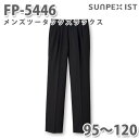 FP-5446 メンズツータックスラックス ブラック 95〜120 SERVOサーヴォ 飲食店 レストラン カフェ 居酒屋 バー パンツ 大きいサイズSALEセール