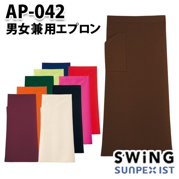 AP-042 jpGv SerVoT[HESUNPEXISTEXCOSWINGSALEZ[