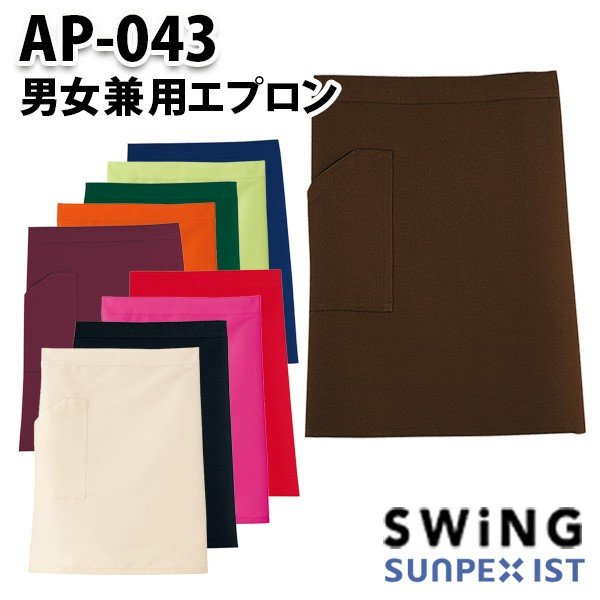 AP-043 jpGv SerVoT[HESUNPEXISTEXCOSWINGSALEZ[