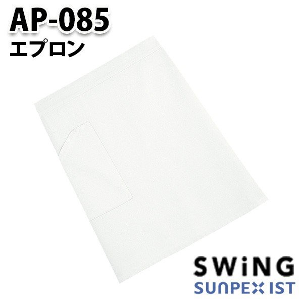 AP-085 Gv SerVoT[HESUNPEXISTEXCOSWINGSALEZ[