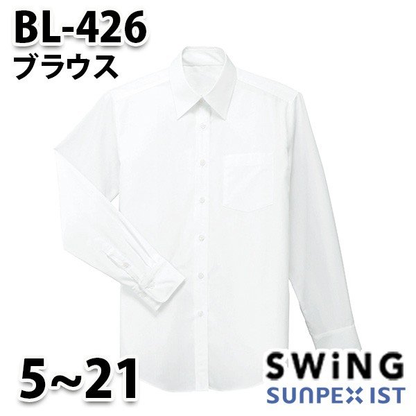 BL-426 ブラウス SerVoサーヴォ・SUNPEXIST・スイングSWINGSALEセール