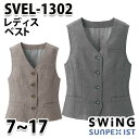 SVEL-1302 fBXxXg SerVoT[HESUNPEXISTEXCOSWINGSALEZ[